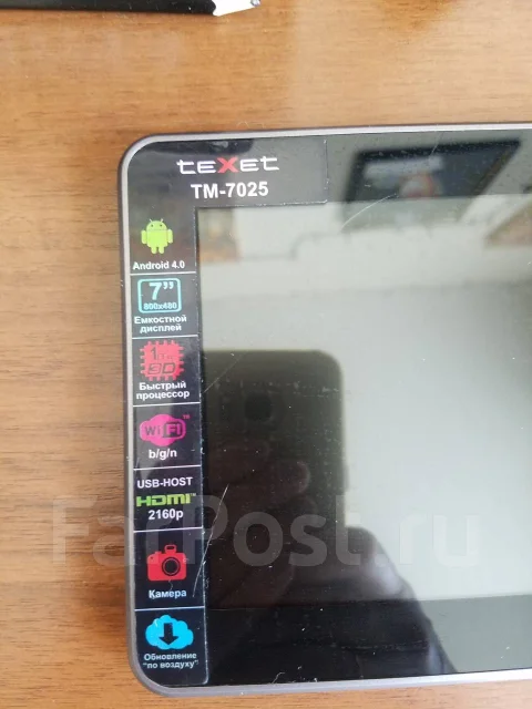 teXet TM-7025 ����