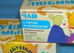Иван-чай.