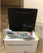 Роутеры.