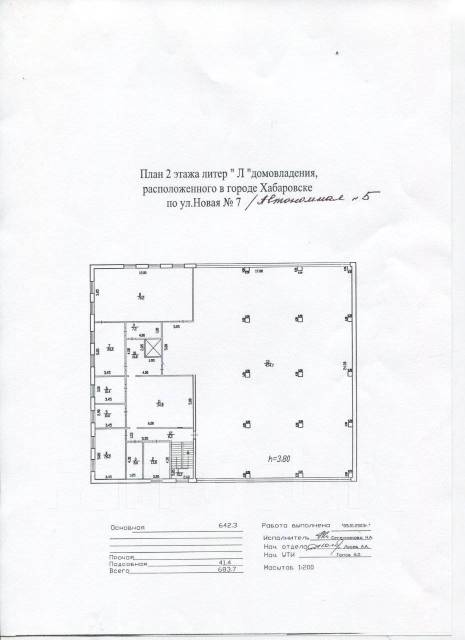 План расположения помещения отсутствует