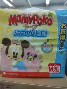 Mamypoko. 6-11 �� 90��� ����