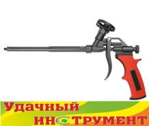 Пистолеты для монтажной пены.
