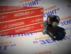 Стартер. Ford: Fusion, Focus, B-MAX, C-MAX, Fiesta, Puma, Mondeo, EcoSport Volvo S40, MS, MS20, MS21, MS38, MS43, MS50, MS58, MS66, MS67, MS68, MS75...
