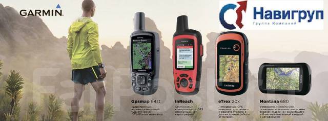 Garmin express 7. Garmin express что то. Как обновить гармин. 11. Как а гармин 20 поставить толчку у машины.