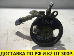 Гидроусилитель руля. Nissan Pulsar, N16 Nissan Sunny, B15, FB15, FNB15 Nissan Almera, N16, N16E Двигатели: QG13DE, QG15DE, QG18DE