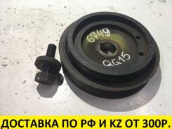 Шкив коленвала. Nissan: Wingroad, Bluebird Sylphy, Tino, Expert, Avenir, Primera, AD, Pulsar, Sunny, Almera Двигатели: QG15DE, QG18DE, QG18DEN, QG16DE