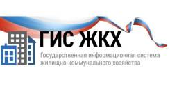 Ведение ГИС ЖКХ