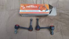 Стойка стабилизатора. Toyota: Mark II Wagon Blit, Crown Majesta, Crown, Verossa, Mark II, Cresta, Altezza, Progres, Brevis, Chaser Двигатели: 1GFE, 1J...