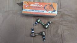 Стойка стабилизатора. Honda Accord, CM2, CM3, CM1 Honda Accord Tourer Honda Inspire, UC1 Двигатели: J30A4, K20A7, K20A8, K24A4, K24A8, K20A6, K20Z2, K...