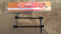 Стойка стабилизатора. Nissan: Serena, Leaf, NV200, Tiida, Pulsar, Juke, Sylphy, Sentra, Qashqai, e-NV200, Lafesta Kia Sportage Honda Stepwgn, RF3, RF4...