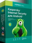 Kaspersky Internet Security.
