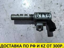 Клапан vvt-i. Lexus: RC200t, IS300, RX330, RC350, RX350, RX270, IS250C, IS300h, ES200, GS250, GS350, GS430, IS200t, RC300, ES300h, RX450h, IS350, IS35...