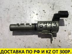 Клапан vvt-i. Lexus: IS300, RX330, RX350, RX270, ES200, GS350, GS430, ES300h, RX450h, IS350, IS250, GS450h, IS220d, IS200d, GS460, ES250, ES350, GS300...