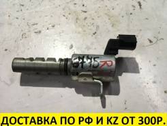 Клапан vvt-i. Lexus: IS300, RX330, RX350, RX270, ES200, GS350, GS430, ES300h, RX450h, IS350, IS250, GS450h, IS220d, IS200d, GS460, ES250, ES350, GS300...