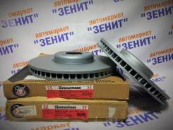 Диск тормозной. BMW: 3-Series, 7-Series, 6-Series, 5-Series, 5-Series Gran Turismo Двигатели: B58B30, M54B30, N52B30, N53B30, N54B30, N55B30, N57D30TO...