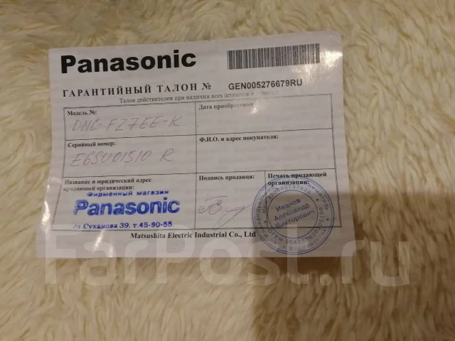 Panasonic Lumix DMC-FZ7. 9 - 9.9 ��, ���: 12� ����