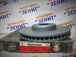 Диск тормозной. BMW: 6-Series Gran Turismo, 7-Series, 5-Series, 6-Series, 5-Series Gran Turismo Двигатели: N57S, B58B30, N20B20, N47D20, N55B30, N57D3...