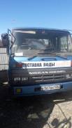 Nissan Diesel. Продам водовозку, 5 000 кг., 4x2