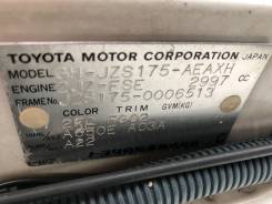 Toyota Crown. Птс на Crown JZS-175(V-3) Atlet вместе с авто