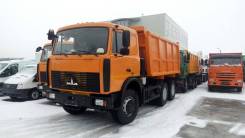 МАЗ 5516X5-481-000. 5516х5-481-000, 12 500 куб. см., 20 000 кг.