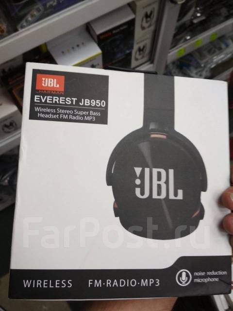 Jbl harman everest store jb950