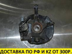 Рычаг, кулак поворотный. Honda Stepwgn, RG1, RG2, RG3, RG4