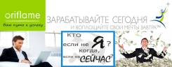 Набираю команду в коммерческий проект с высоким доходом