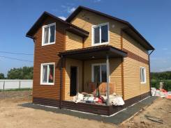 Строительство Каркасных домов 15000р/м2