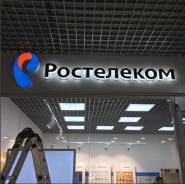 Широкоформатная печать. Баннер, пленка, монтаж