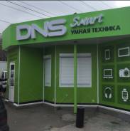 Изготовление рекламы! Опыт, качество, гарантия 1 год