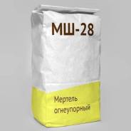 Мертель шамотный МШ-28
