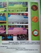 СПА-оборудование, солярии.