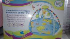 Развивающие, игровые коврики.