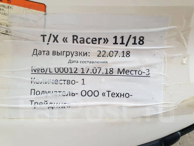 Yamaha GP1200R. 1999 ��� ����