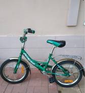 Racer
