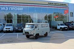 УАЗ 3741. , 2 700 куб. см., 925 кг.