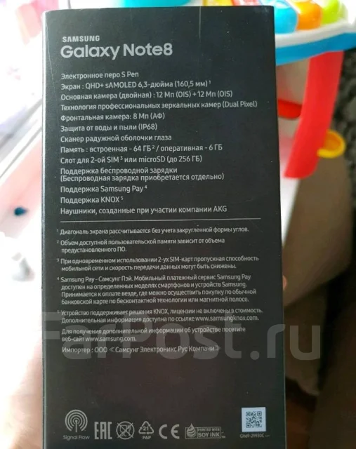 Samsung Galaxy Note 8. �/�, 3G, 4G LTE ����