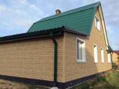 Услуги фасадных работ. Недорого
