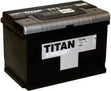 Titan. 77 А.ч., Обратная (левое), производство Россия