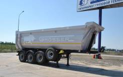 СтавПрицеп 9230. Продам Полуприцеп Самосвальный , 29 000 кг.