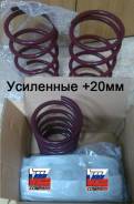 Пружина подвески. Toyota Prius, NHW20 Toyota Opa, ACT10, ZCT10 Двигатели: 1NZFXE, 1AZFSE, 1ZZFE