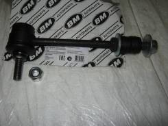 Стойка стабилизатора. Nissan: Bluebird, Primera Camino, 100NX, Sentra, Presea, Primera, NX-Coupe, Pulsar, Sunny Infiniti G20, P11 Двигатели: CD20, CD2...