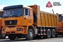 Shaanxi Shacman. Продам Самосвал Shacman Shaanxi 6*4