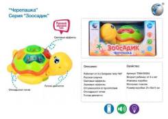 Игрушки музыкальные.