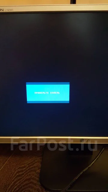 LG. 19" ����