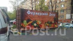 Сдам в аренду торговую точку