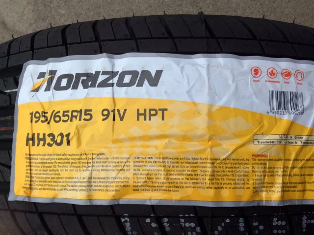 Horizon HH301. ������, 2020 ���, �����. ��� ����� �� ������� ����