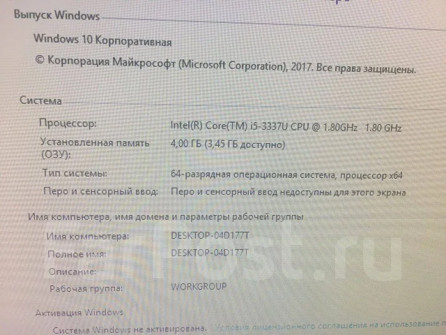 Asus X550CC. 17", ��� 4 ��, ���� 750���, WiFi: 1, Bluetooth: 1 ����