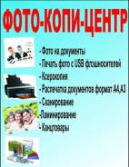 Продавец. ООО "Регион ВЛ". Улица Борисенко 104а