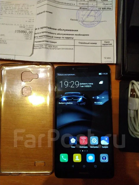 Huawei Ascend Mate 7. �/�, ������, 3G, 4G LTE ����